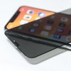FOLIE STICLA PRIVACY PENTRU SAMSUNG S22/S23