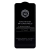 FOLIE PROTECTIE STICLA 6D PENTRU SAMSUNG S25 ULTRA