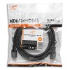 CABLU HDMI - HDMI 3M V2.1 8K CABLU HDMI - HDMI 3M V2.1 8K