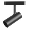 CORP LED MAGNETIC 11W 3000K - NEGRU CORP LED MAGNETIC 11W 3000K - NEGRU