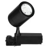 CORP ILUMINAT LED 35W TRACKLIGHT 4000K ALB NEUTRU - NEGRU