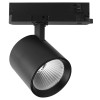 CORP ILUMINAT LED 30W TRACKLIGHT 4000K CIP CREE - NEGRU CORP ILUMINAT LED 30W TRACKLIGHT 4000K CIP CREE - NEGRU