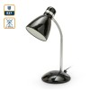 LAMPA BIROU CU SOCLU E27 - NEGRU
