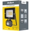REFLECTOR 20W CU SENZOR DE MISCARE 4000K 230V REBEL REFLECTOR 20W CU SENZOR DE MISCARE 4000K 230V REBEL