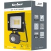 REFLECTOR 20W CU SENZOR DE MISCARE 6500K 230V REBEL